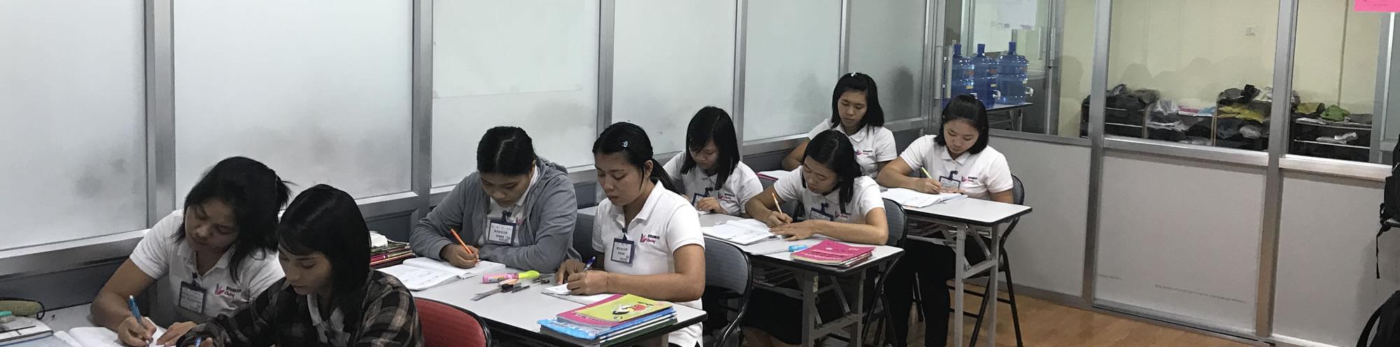 NJTS日本語学校による
日本語教育